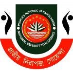 আজকের NSI এর পরীক্ষার প্রশ্ন সম্পূর্ণ  সমাধান