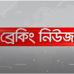 করোনা পরিস্থিতি ঊর্ধ্বমুখী হওয়ায় আগামী দুই সপ্তাহ শিক্ষাপ্রতিষ্ঠান বন্ধ ঘোষণা