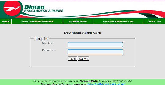 ৭৪৯ পদের বিমান বাংলাদেশ এয়ারলাইন্স এর পরীক্ষার সময়সূচি ও এডমিট কার্ড ডাউনলোড প্রকাশ