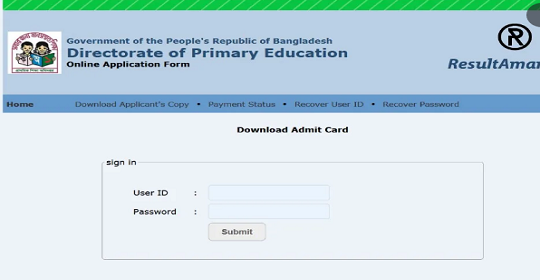 প্রাথমিকে শিক্ষক নিয়োগ পরীক্ষার প্রবেশপত্র ডাউনলোড করবেন যেভাবে