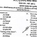 বাংলাদেশ রেলওয়ের গার্ড গ্রেট-২ পদের (MCQ) পরীক্ষার প্রশ্নের সম্পূর্ণ সমাধান