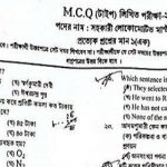 বাংলাদেশ রেলওয়ের সহকারী লোকোমোটিভ মাস্টার গ্রেড-২ পদের (MCQ) পরীক্ষার প্রশ্নের সম্পূর্ণ সমাধান